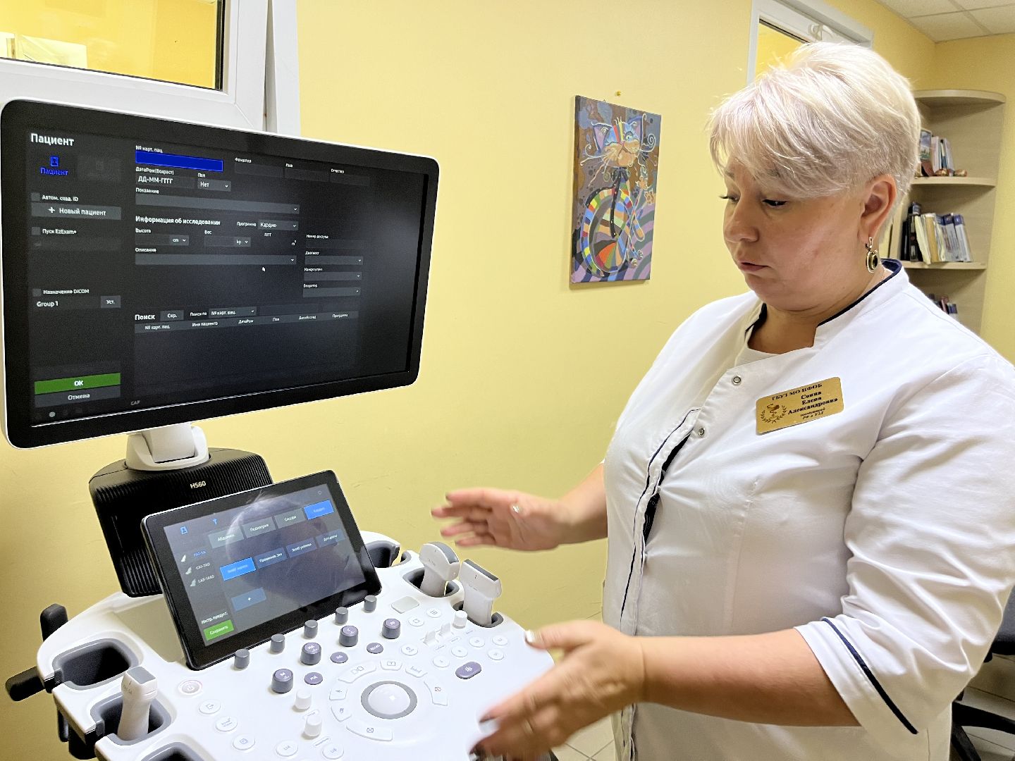 Наро-Фоминский городской округ, медицина, поликлиника, здоровье, Андрей Воробьёв, здравоохранение, здравоохранение Подмосковья