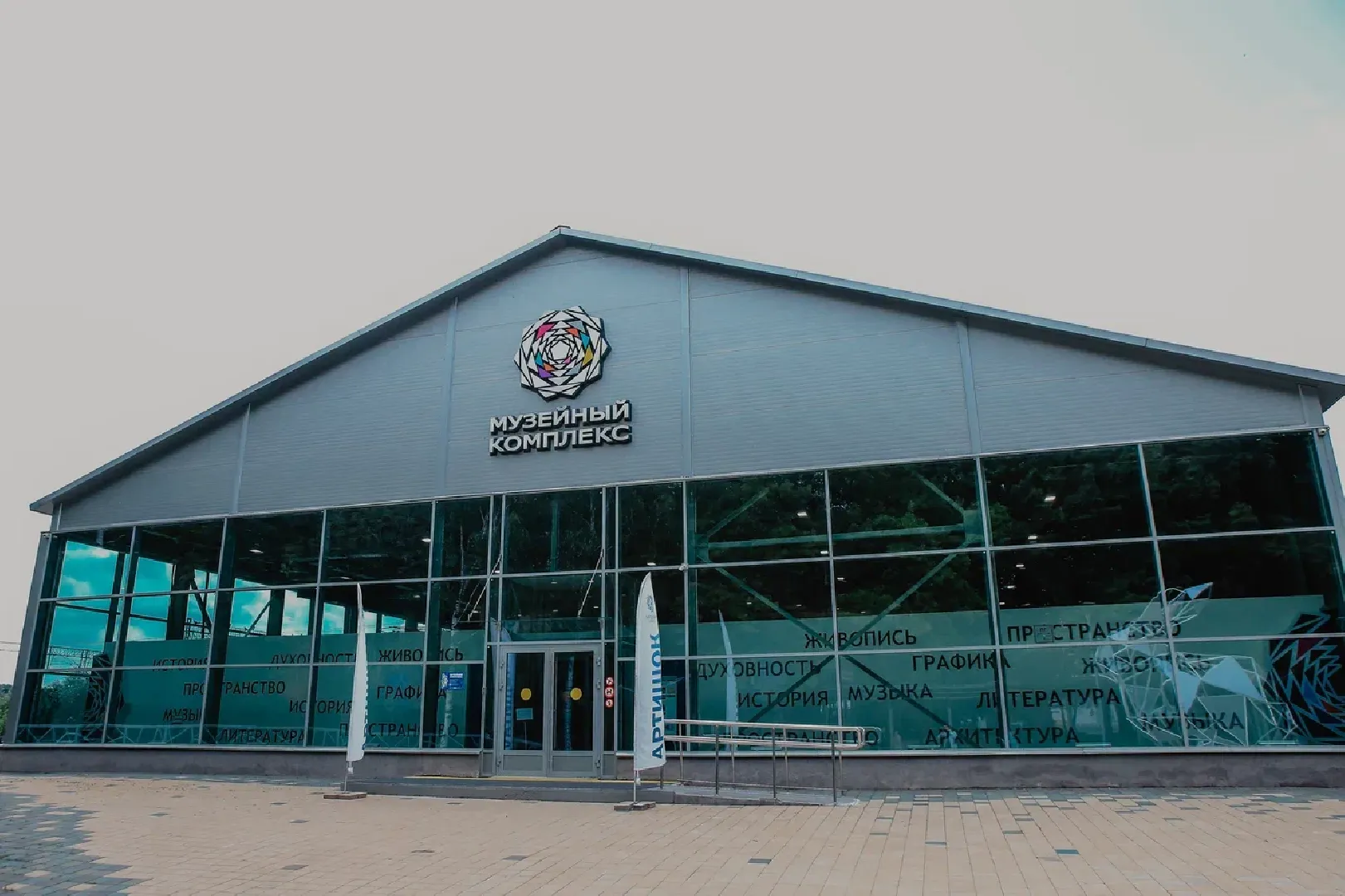 Химки, медицина, Проверь здоровье в парке, Артишок, Химкинская областная больница