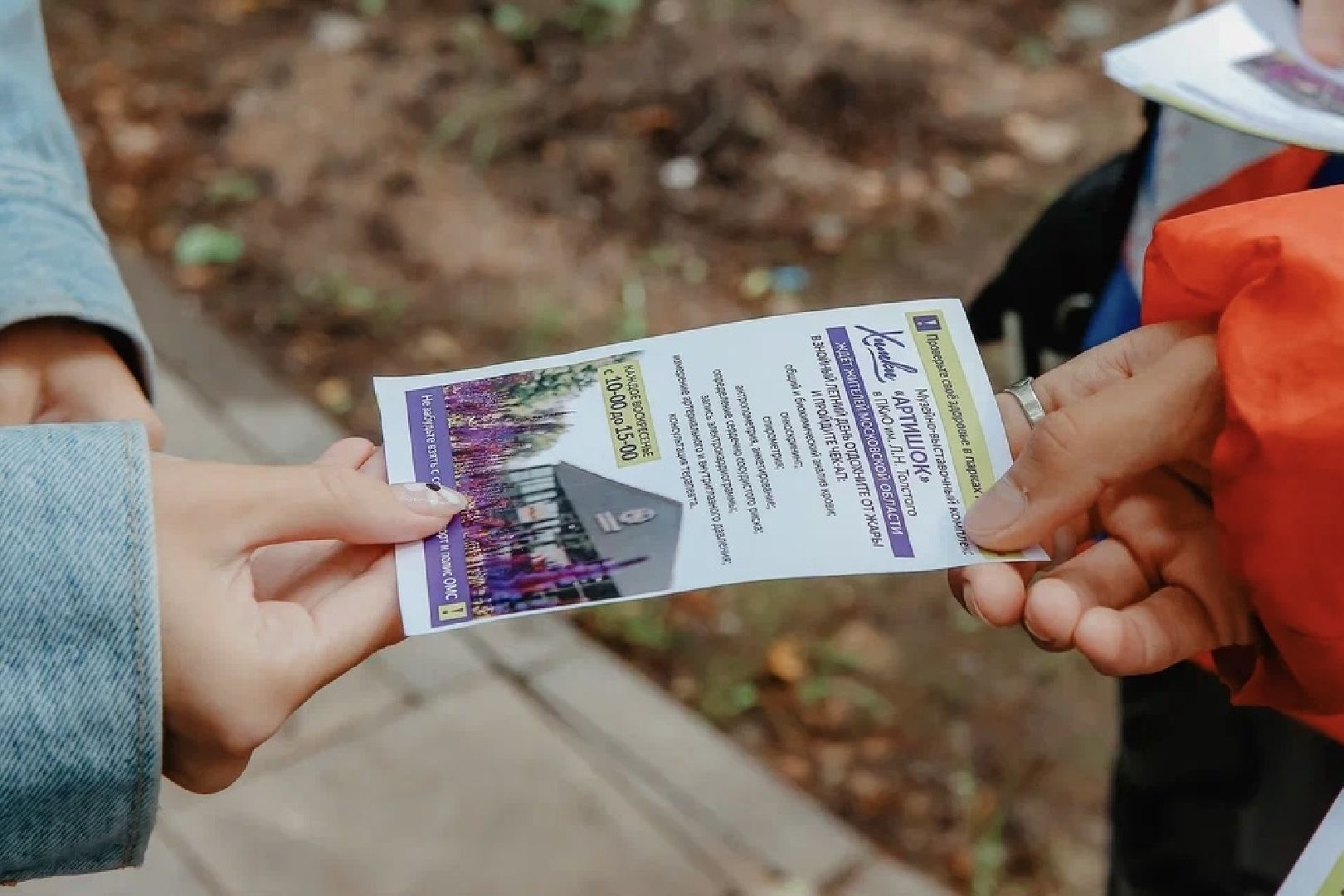 Химки, медицина, Проверь здоровье в парке, Артишок, Химкинская областная больница