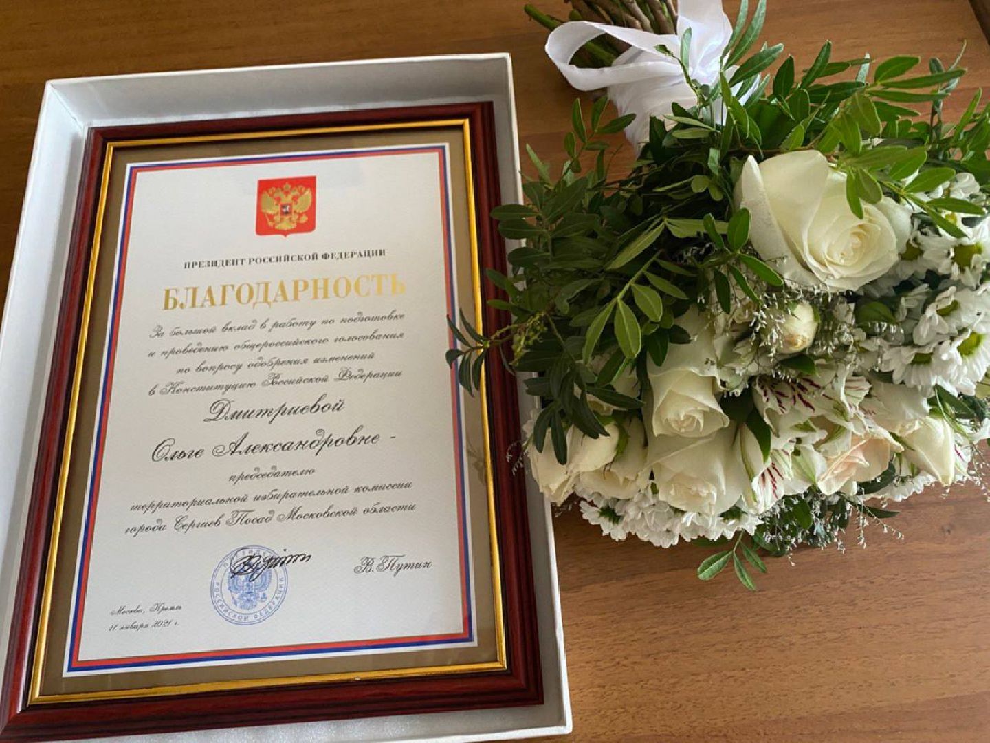 Сергиево-Посадский городской округ, Сергиев Посад, Выборы, ТИК, Выборы губернатора