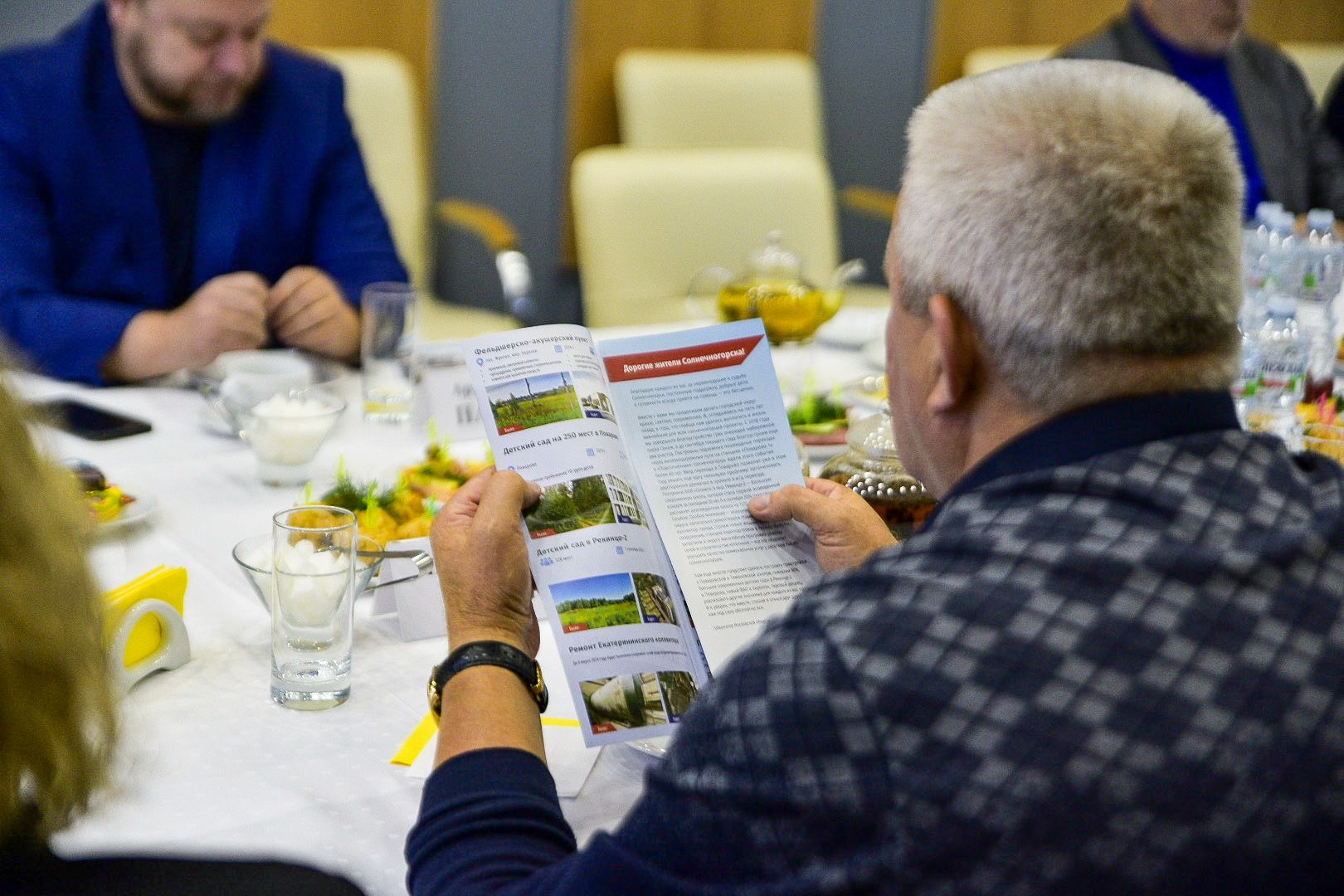 Солнечногорск, бизнес, предприниматели, встреча, завтрак