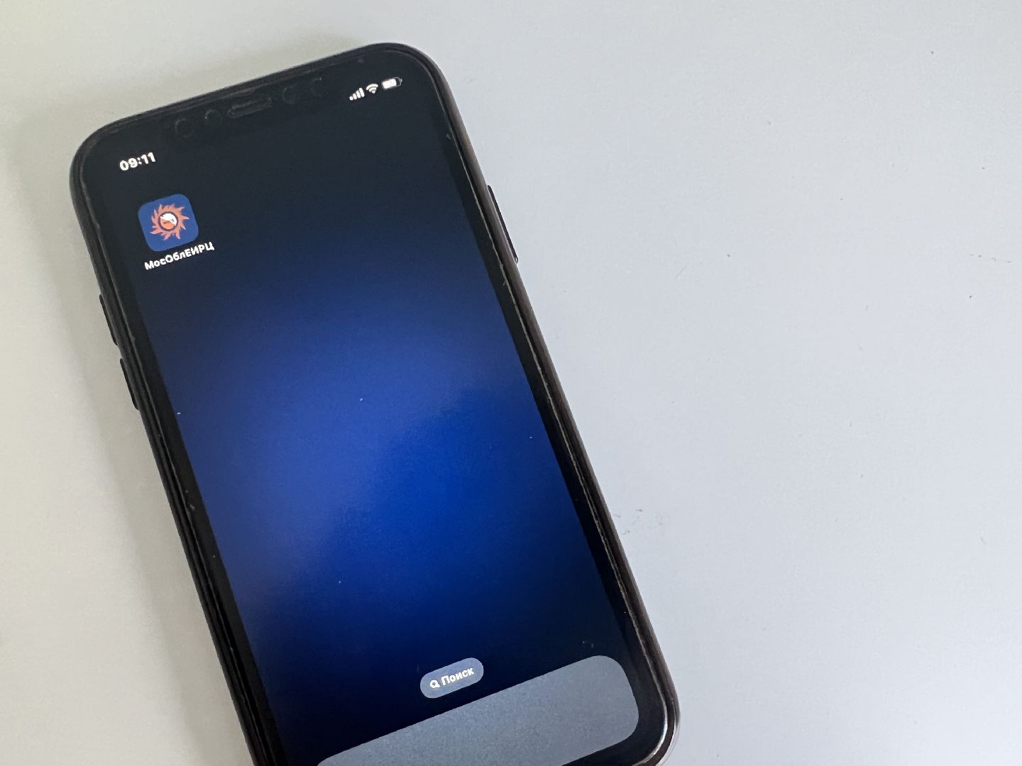 Химки, коммунальные услуги, ЖКХ, экология, МосОблЕИРЦ