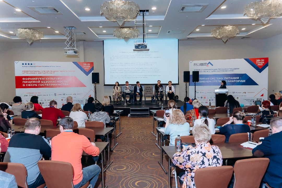 Парк-отель, Руза, Уголёк, Актер-Руза, SAFETY FORUM, пищевая безопасность