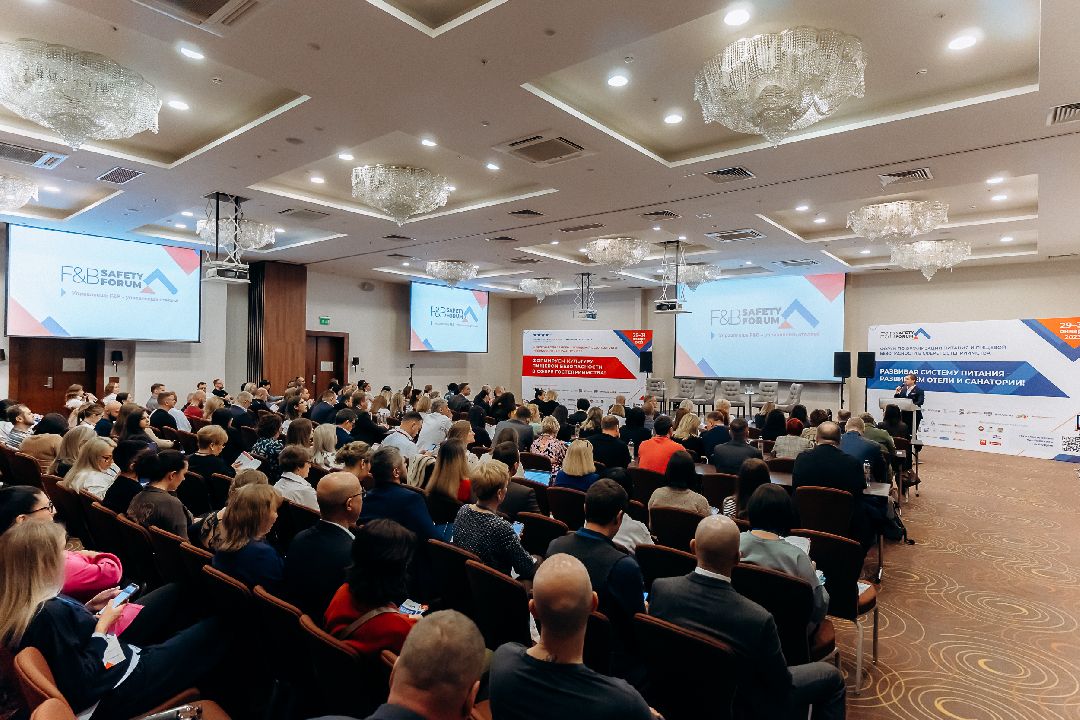 Парк-отель, Руза, Уголёк, Актер-Руза, SAFETY FORUM, пищевая безопасность