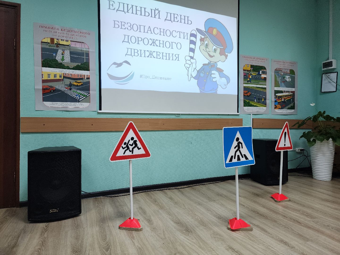 Домодедово, Единый день безопасности, дорожное движение, предотвращение травматизма, детский лагерь,безопасное движение