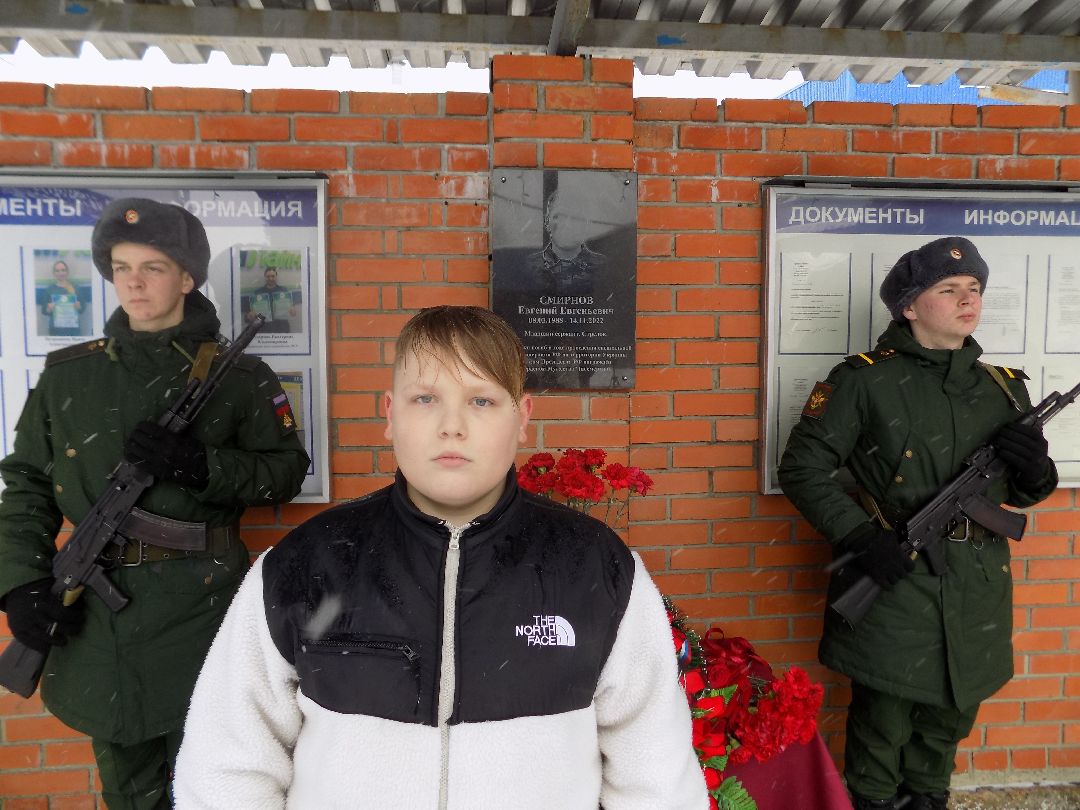 СВО, Рошаль, Шатура, Аметист, памятная доска, Смирнов Евгений Евгеньевич, увековечивание