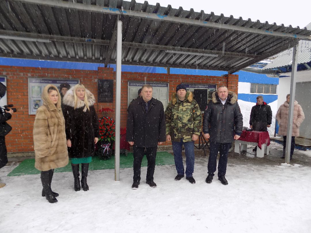 СВО, Рошаль, Шатура, Аметист, памятная доска, Смирнов Евгений Евгеньевич, увековечивание