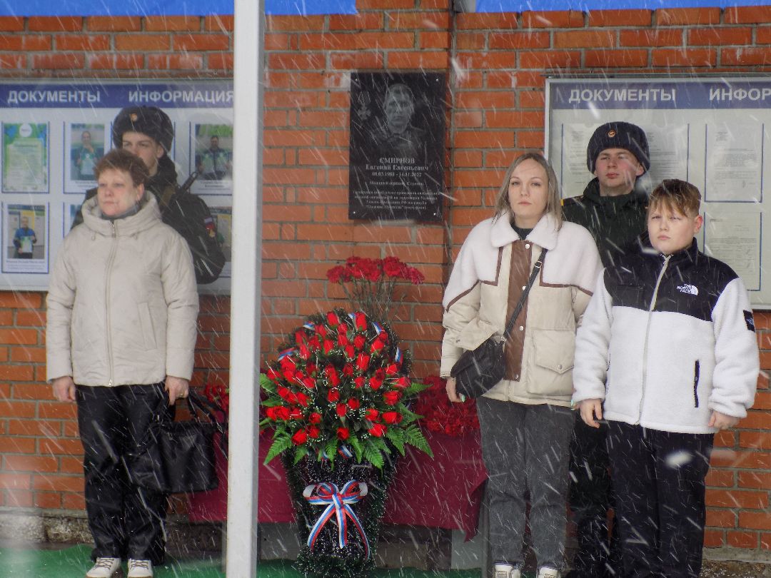 СВО, Рошаль, Шатура, Аметист, памятная доска, Смирнов Евгений Евгеньевич, увековечивание