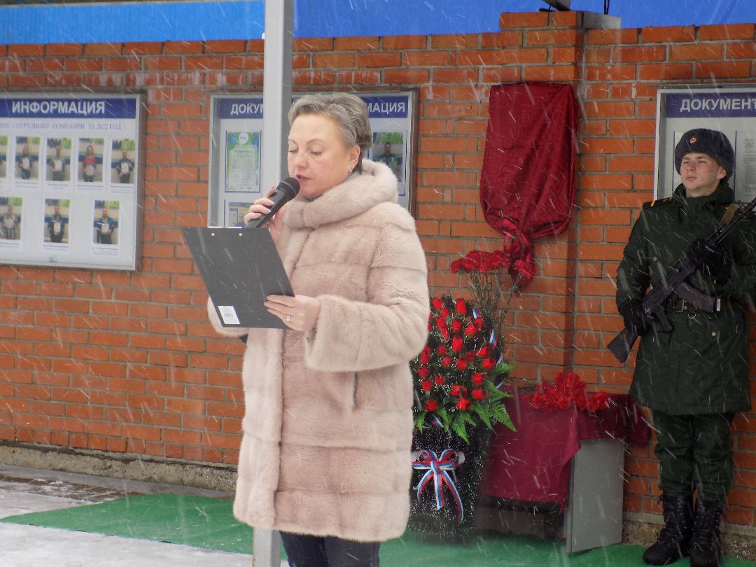 СВО, Рошаль, Шатура, Аметист, памятная доска, Смирнов Евгений Евгеньевич, увековечивание