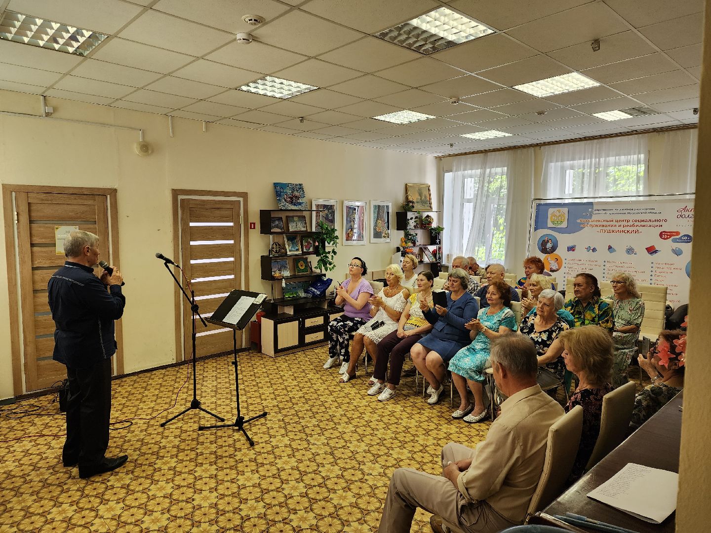 концерт, пенсионеры, доброе дело,