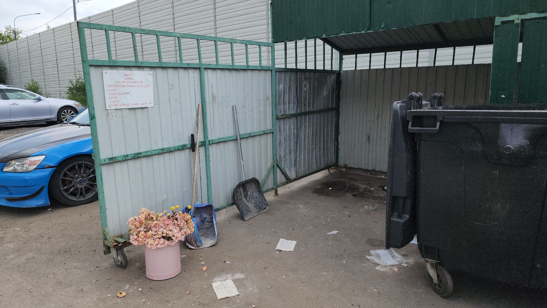 Одинцово, немчиновка, мусор, вывоз, мцур, благоустройство, жкх,