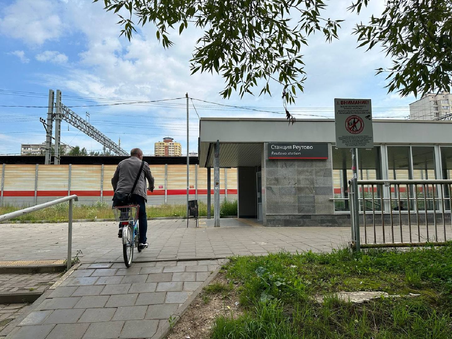 Реутов, РЖД, МЦД4, пассажиры, рельсы, железная дорога