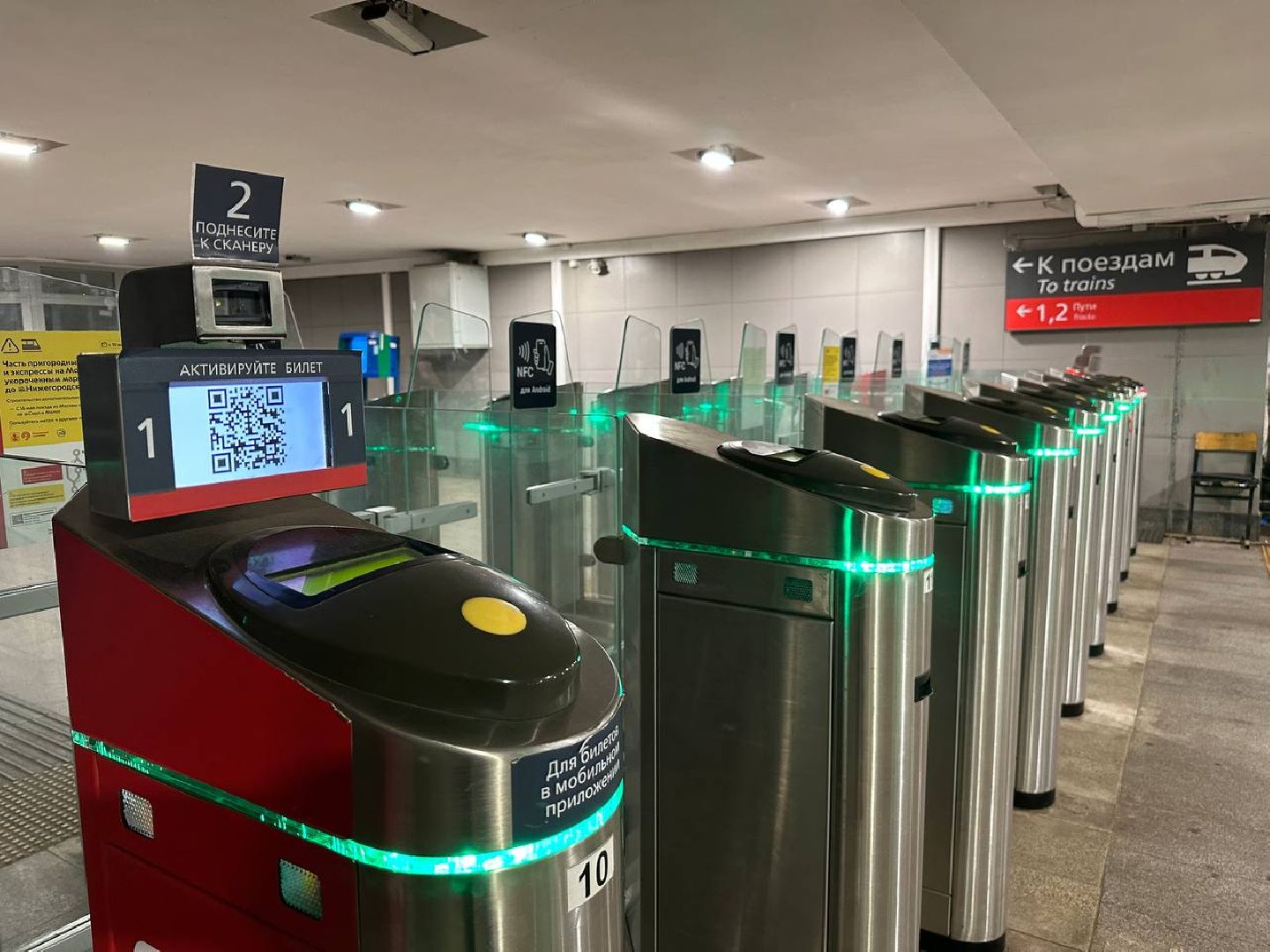 Реутов, РЖД, МЦД4, пассажиры, рельсы, железная дорога