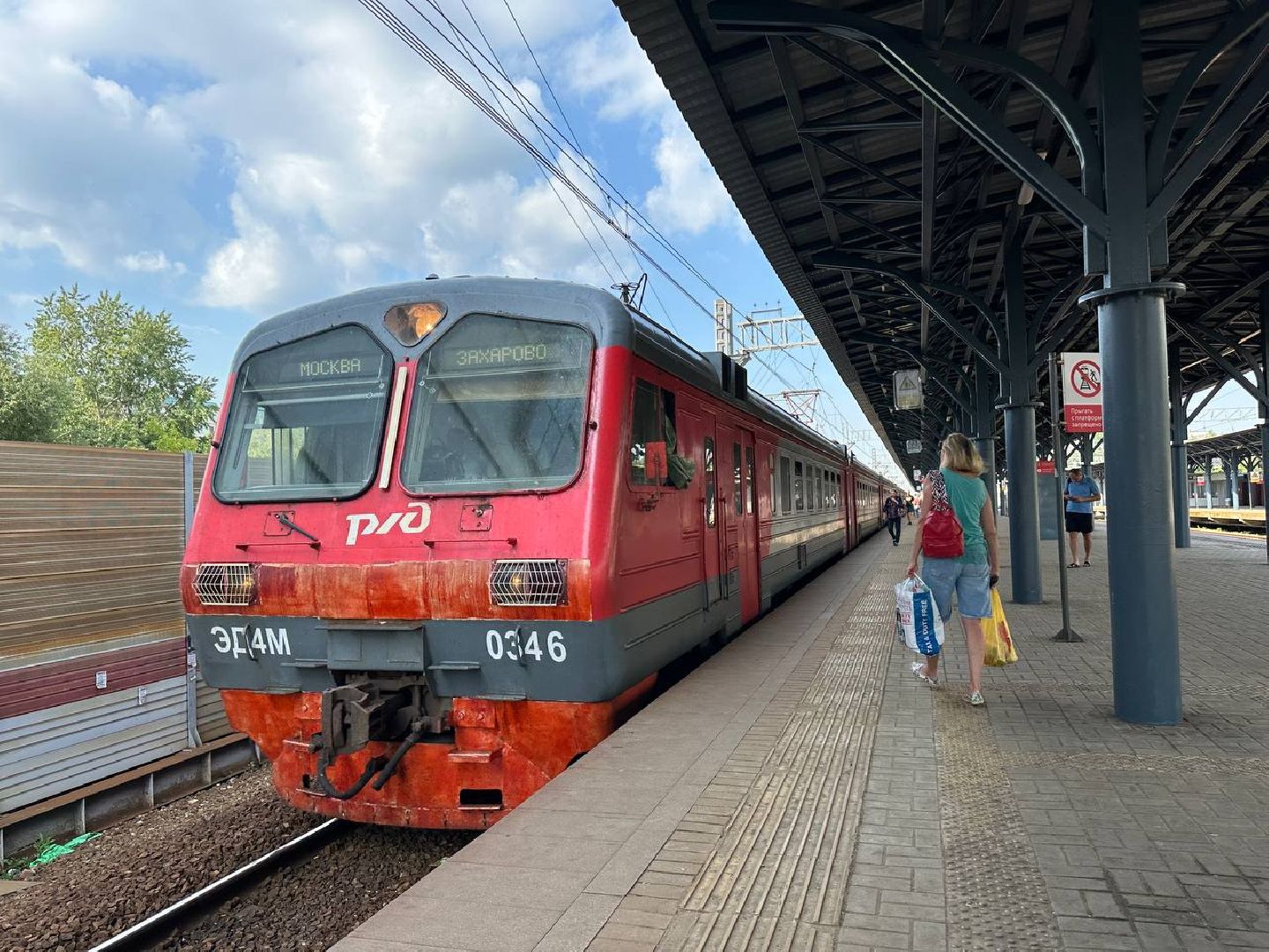 Реутов, РЖД, МЦД4, пассажиры, рельсы, железная дорога