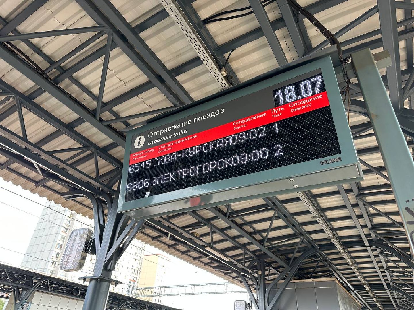 Реутов, РЖД, МЦД4, пассажиры, рельсы, железная дорога