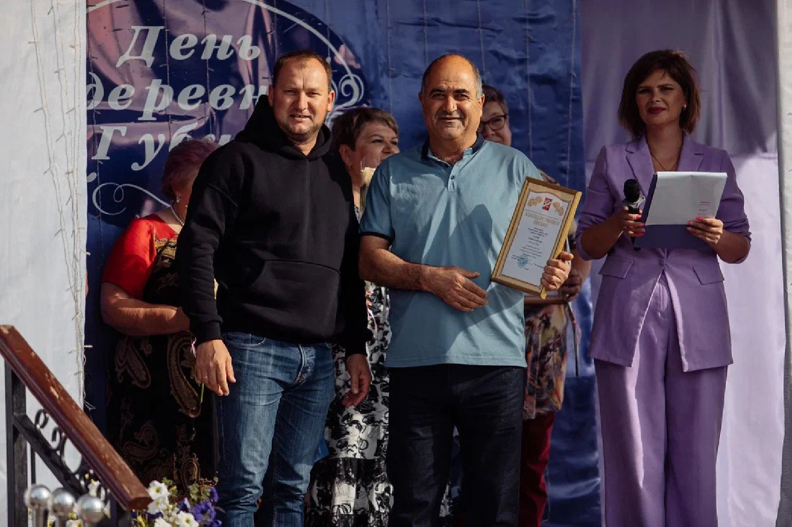 День деревни, культура, праздник, Губино, Орехово-Зуево