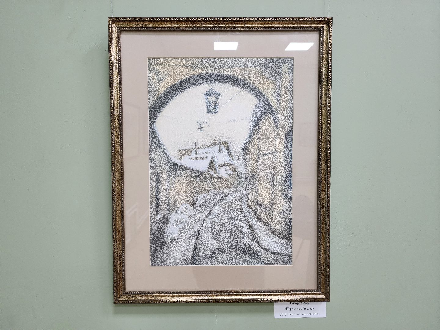 искусство, доброе дело, выходные в подмосковье,