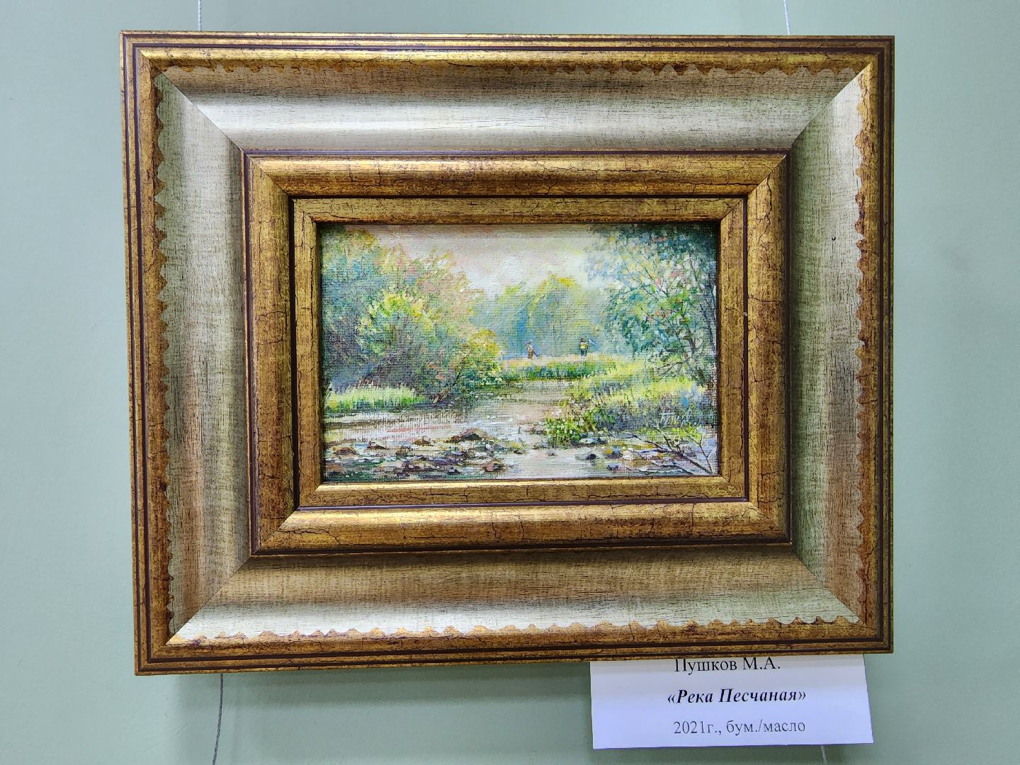 искусство, доброе дело, выходные в подмосковье,