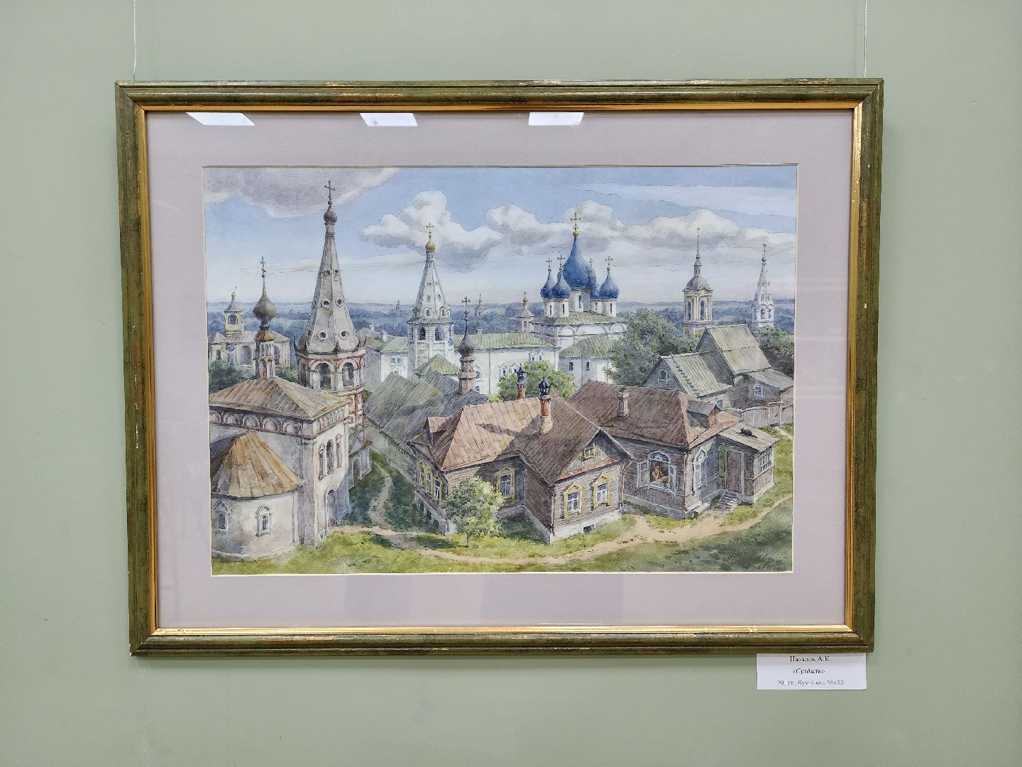 искусство, доброе дело, выходные в подмосковье,