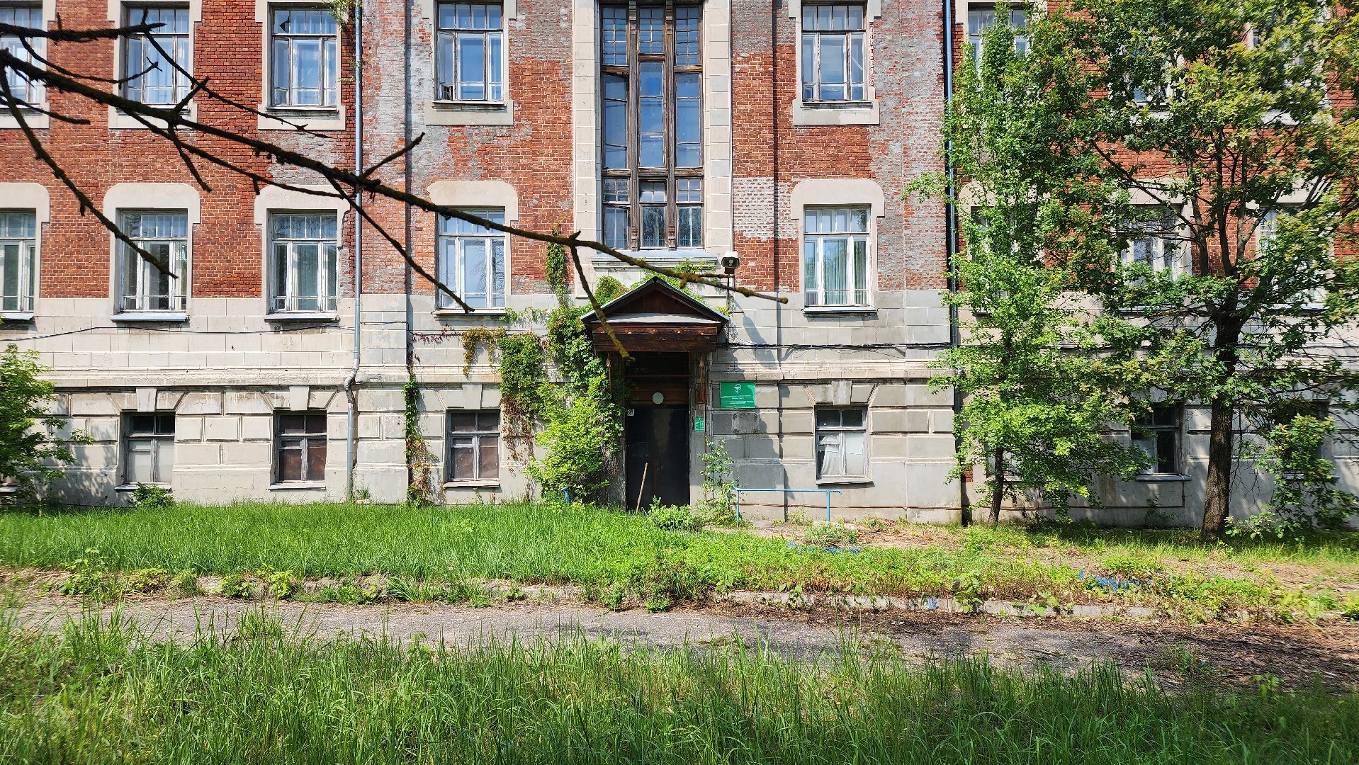 Егорьевск