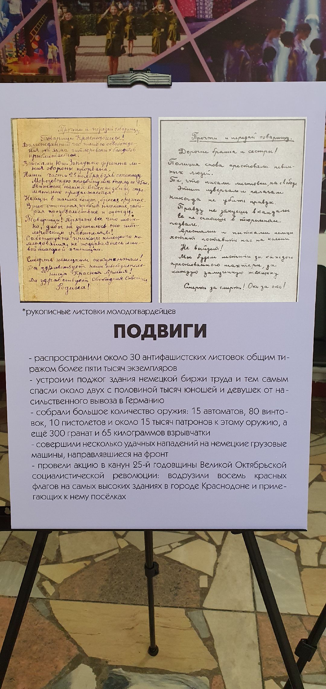 Дзержинский, культура