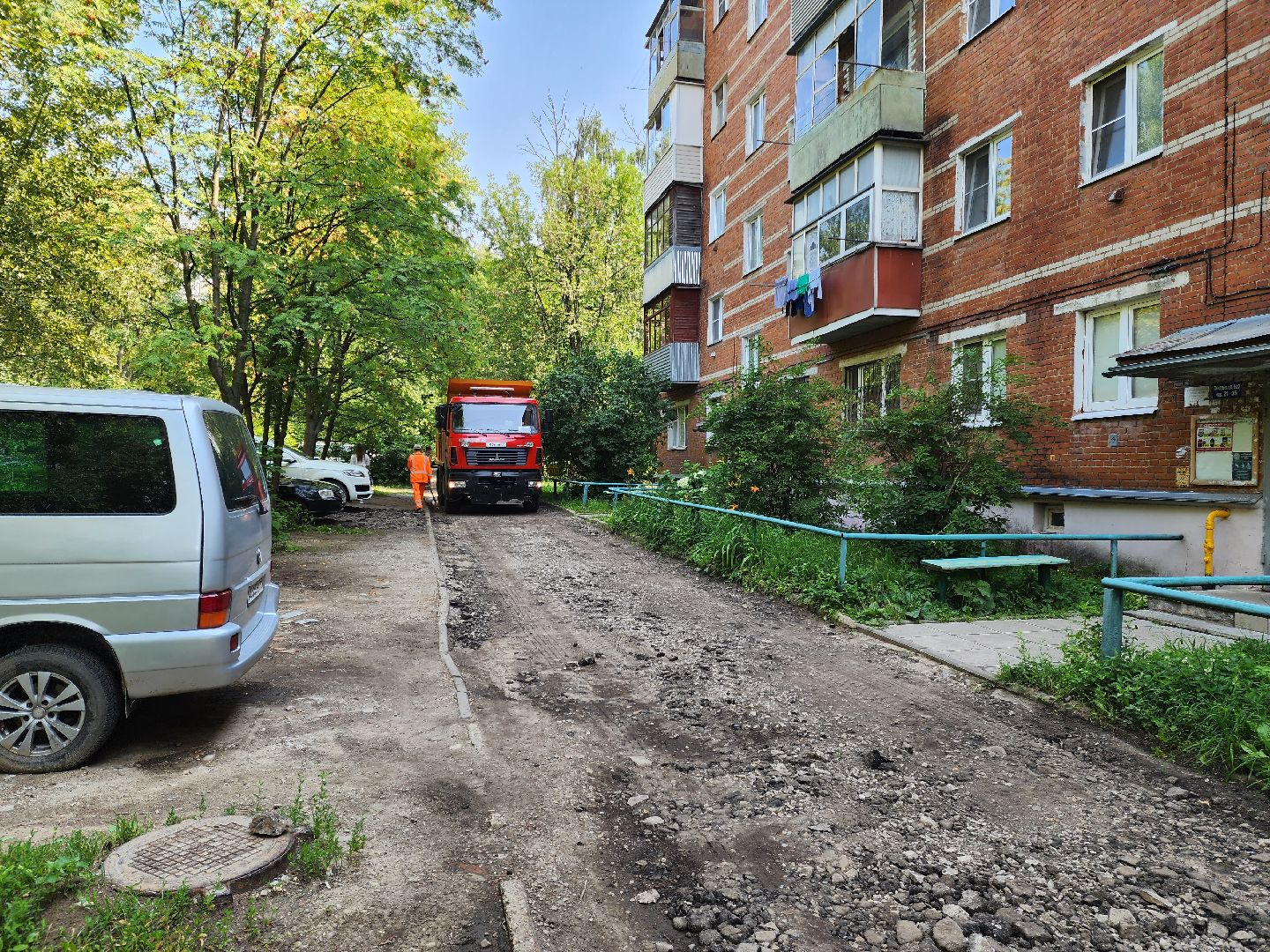 Подольск, благоустройство, глава, двор, асфальт