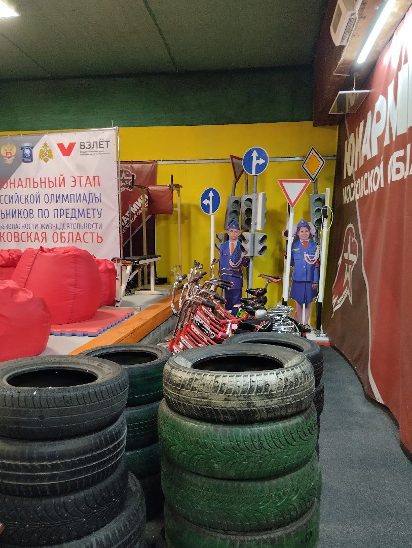 Центр допризывной подготовки, ЗОЖ, молодежь, Ногинск, Богородский городской округ