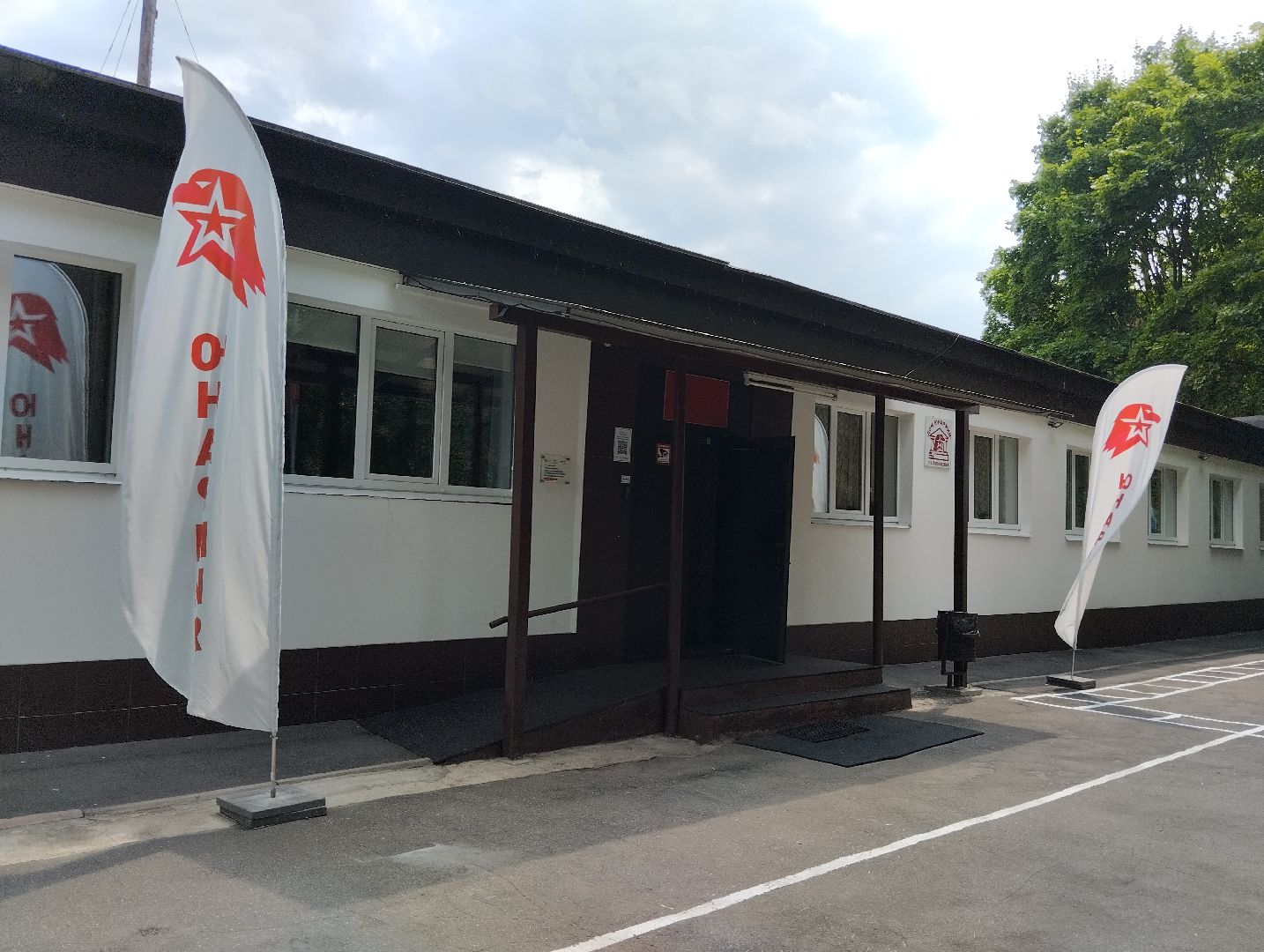 Центр допризывной подготовки, ЗОЖ, молодежь, Ногинск, Богородский городской округ