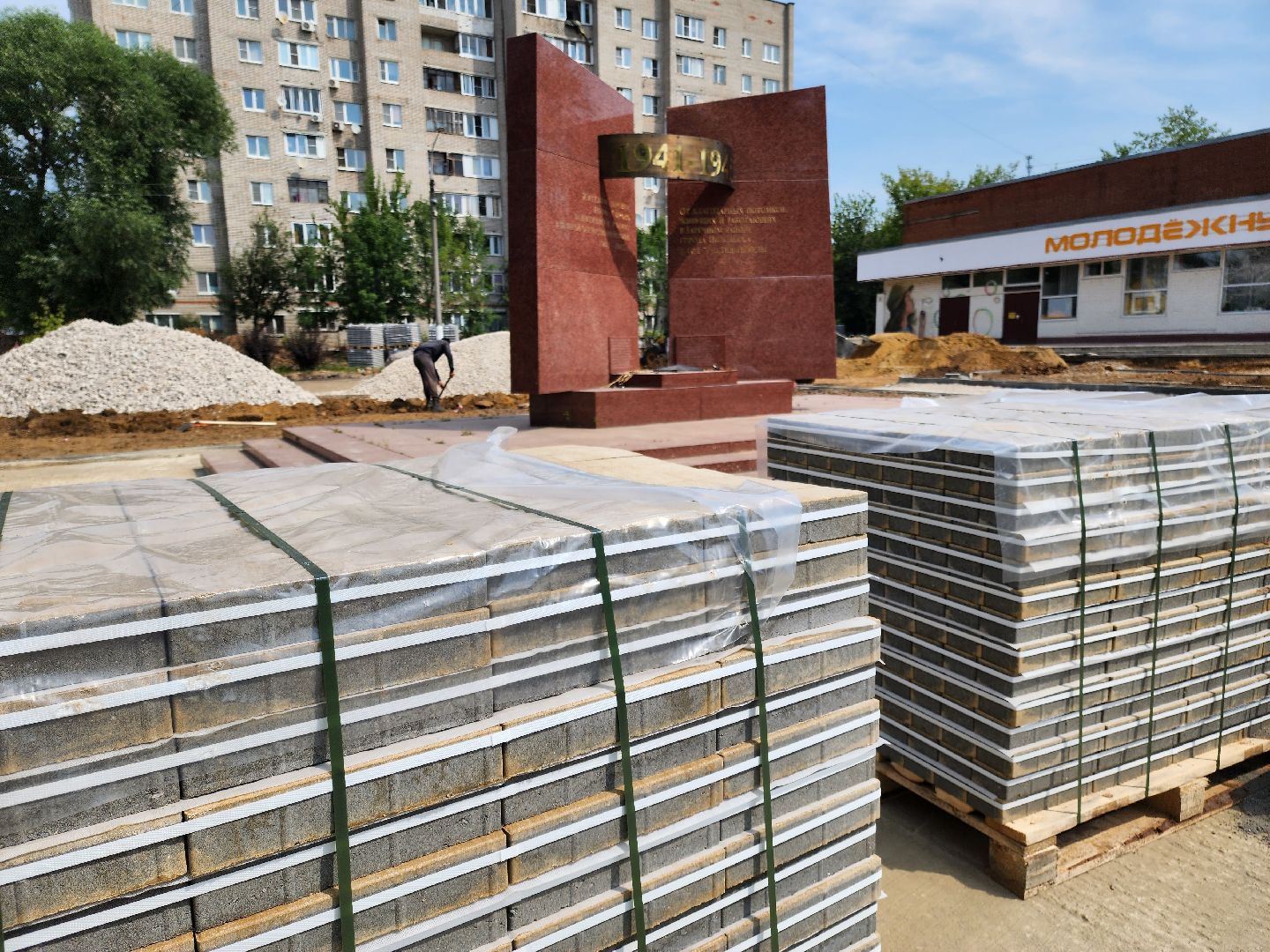 Подольск, благоустройство, сквер Защитников Родины, точка притяжения