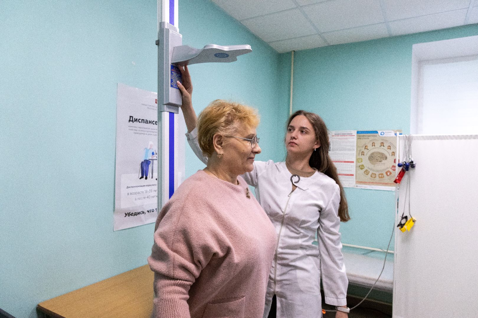 лыткарино, диспансеризация