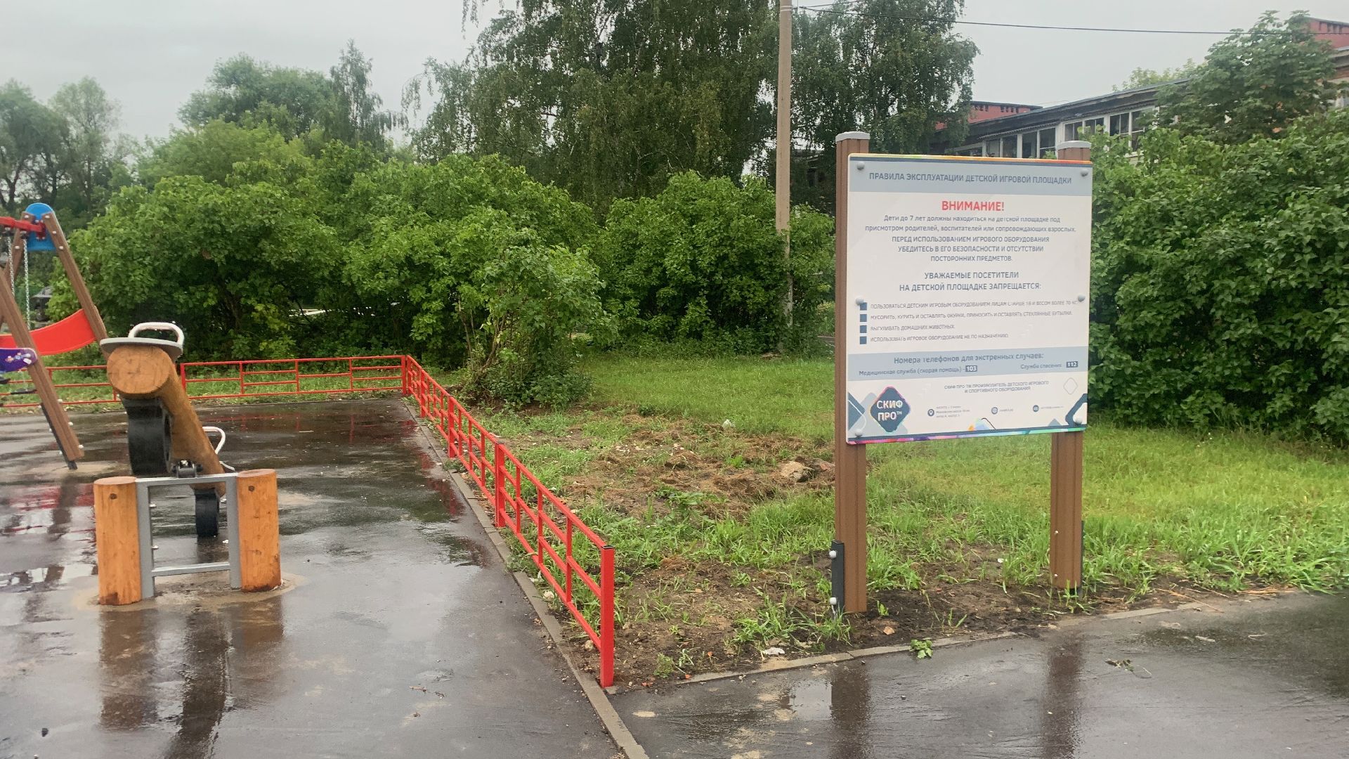 Ступино, благоустройство, левая пойма