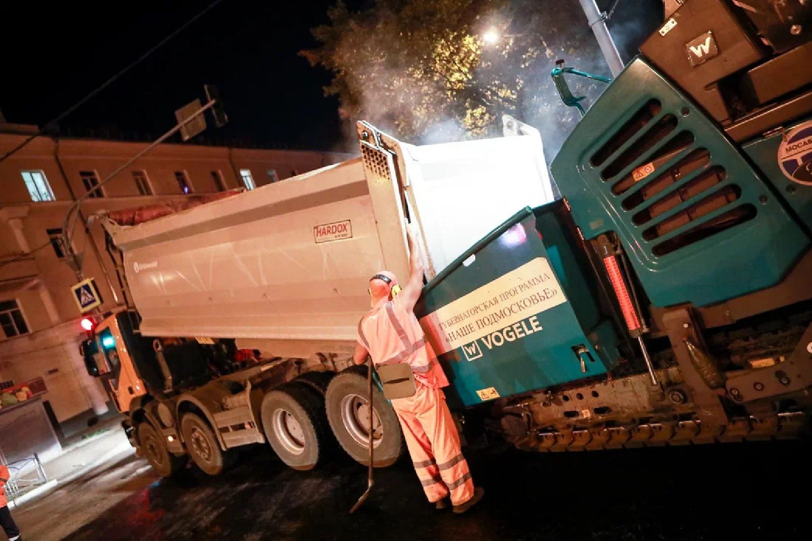 Дороги, ремонт, асфальт, Орехово-Зуево, Мосавтодор