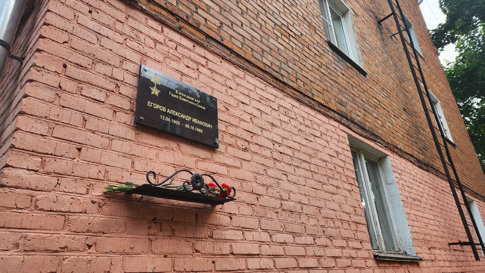 Пушкино, Память, Герои, Мамонтовка