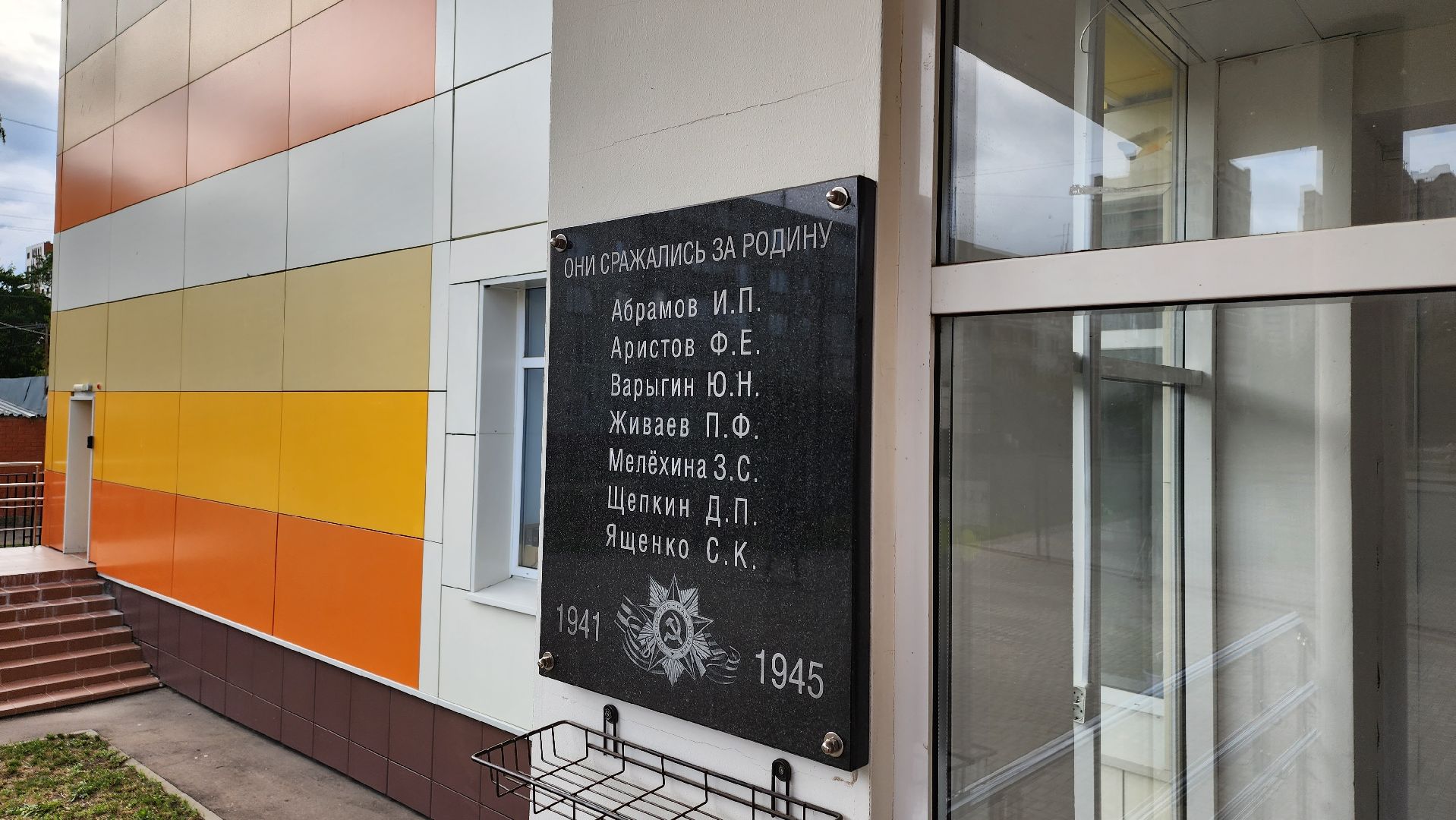 Пушкино, Ивантеевка, школа, капремонт