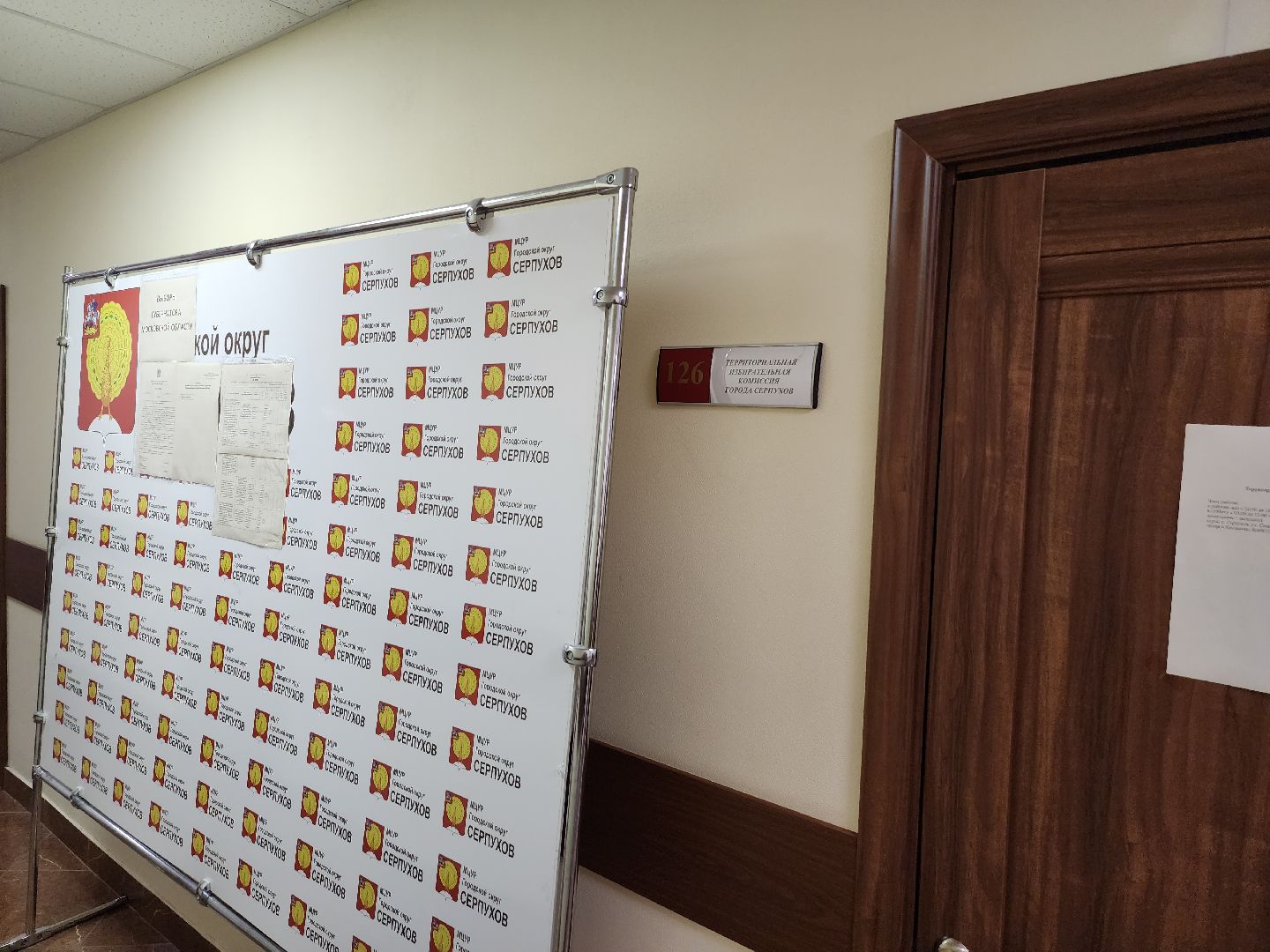 выборы, губернатор, ТИК, УИК, серпухов, протвино, пущино,