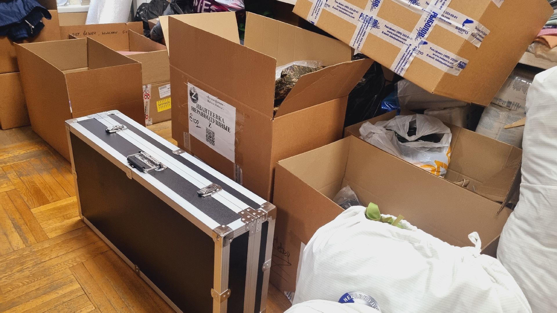 Подмосковье, Ивантеевка, СВО