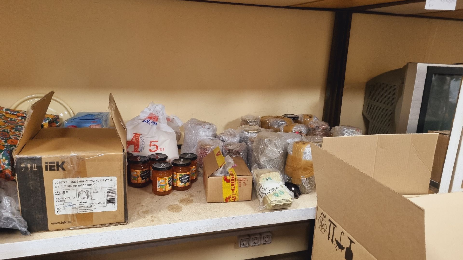 Подмосковье, Ивантеевка, СВО