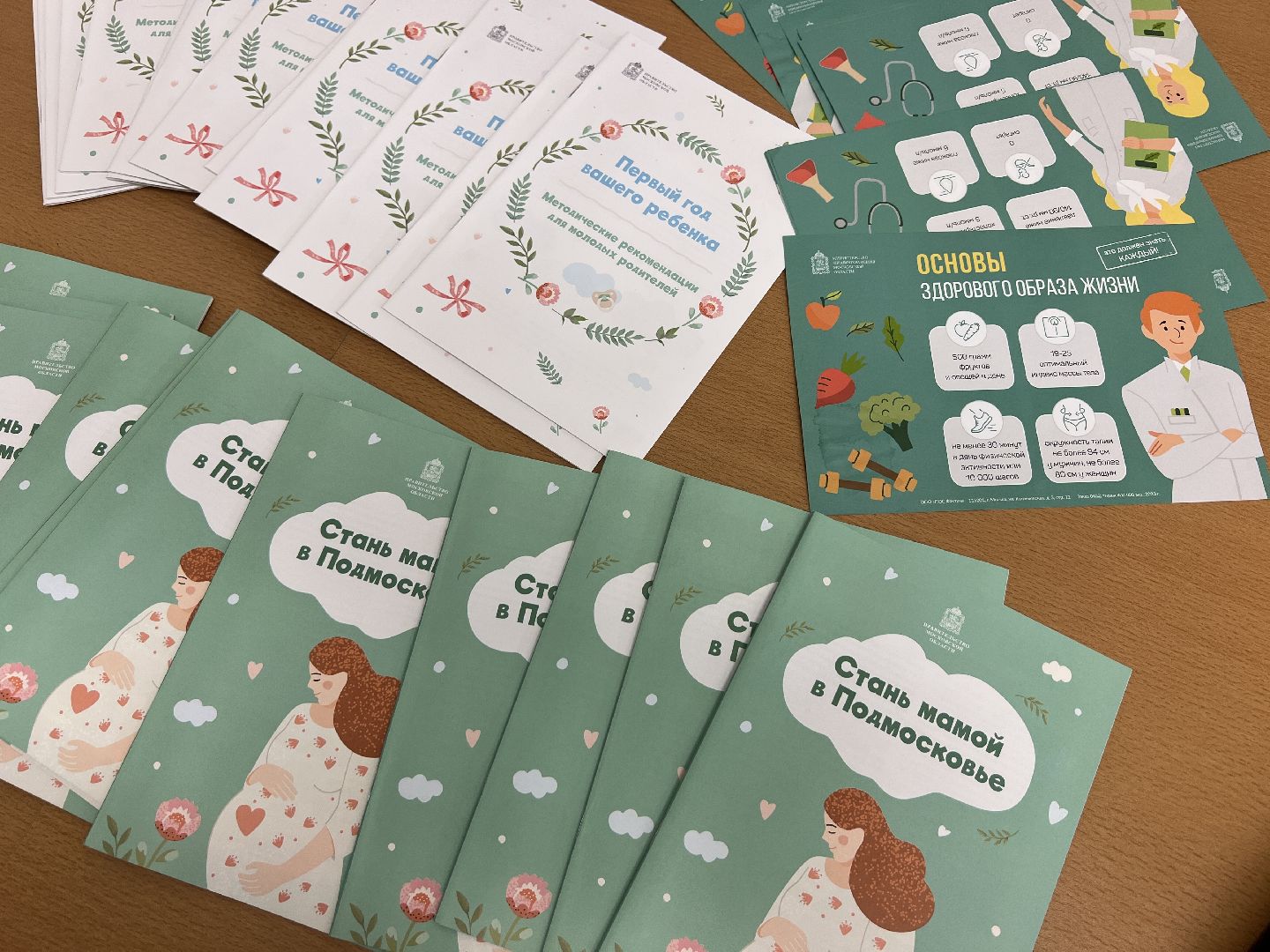 Химки, медицина, беременность, здравоохранение, роддом, Здоровое будущее