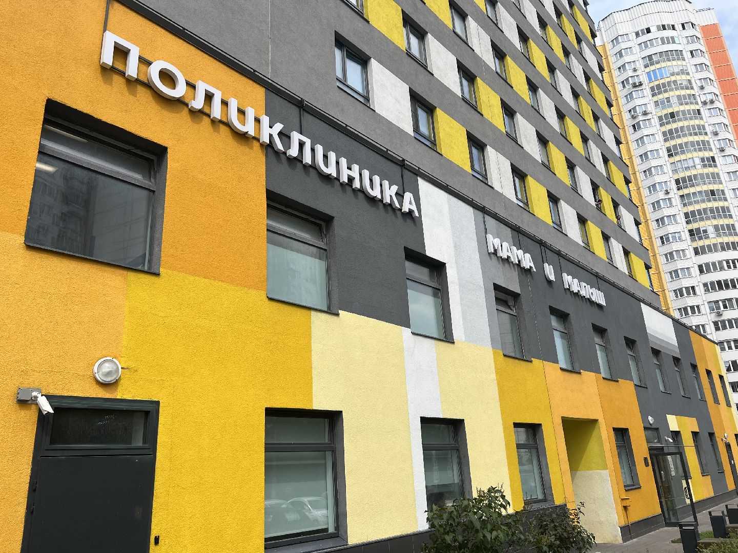 Химки, медицина, беременность, здравоохранение, роддом, Здоровое будущее