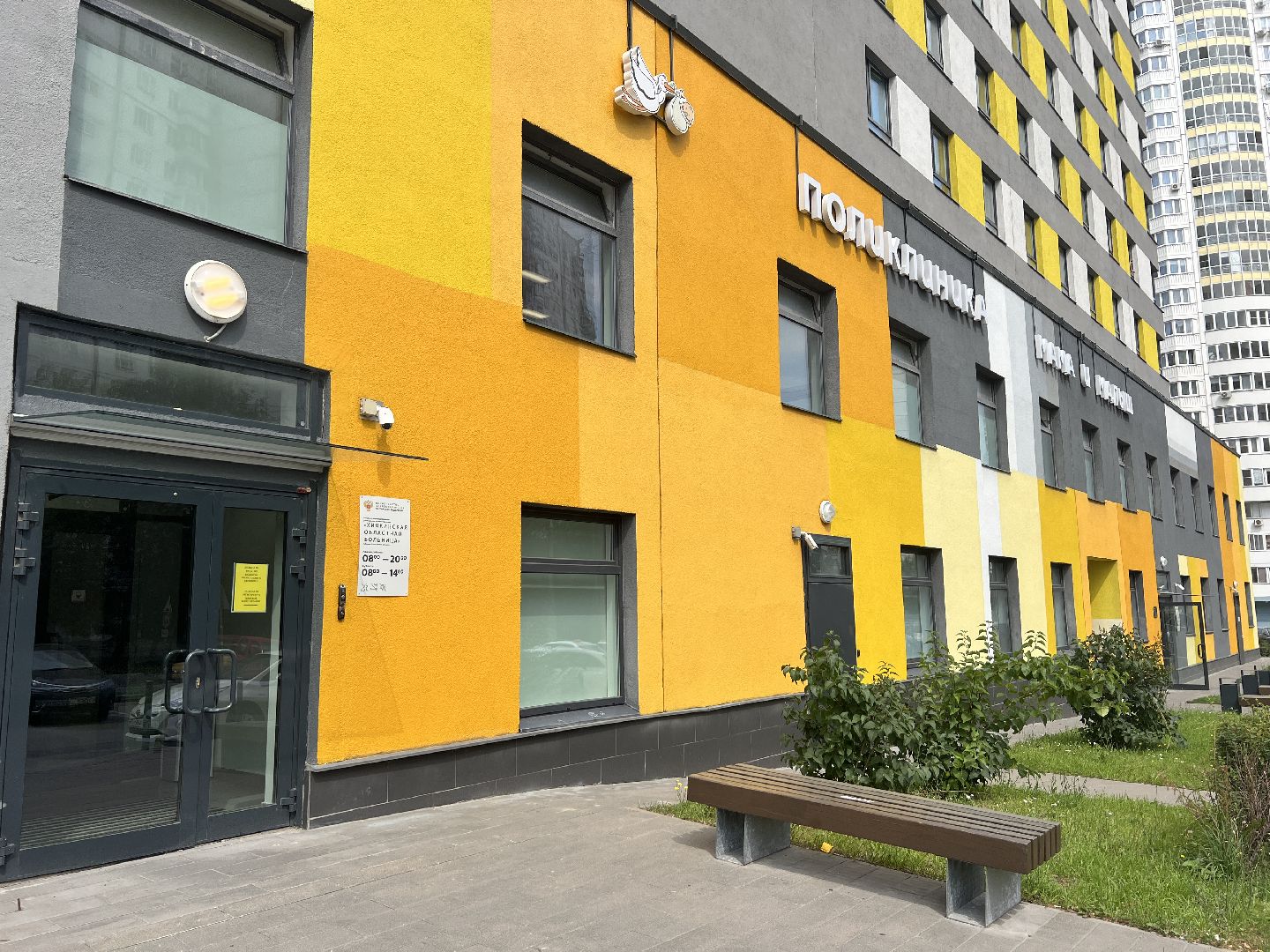 Химки, медицина, беременность, здравоохранение, роддом, Здоровое будущее