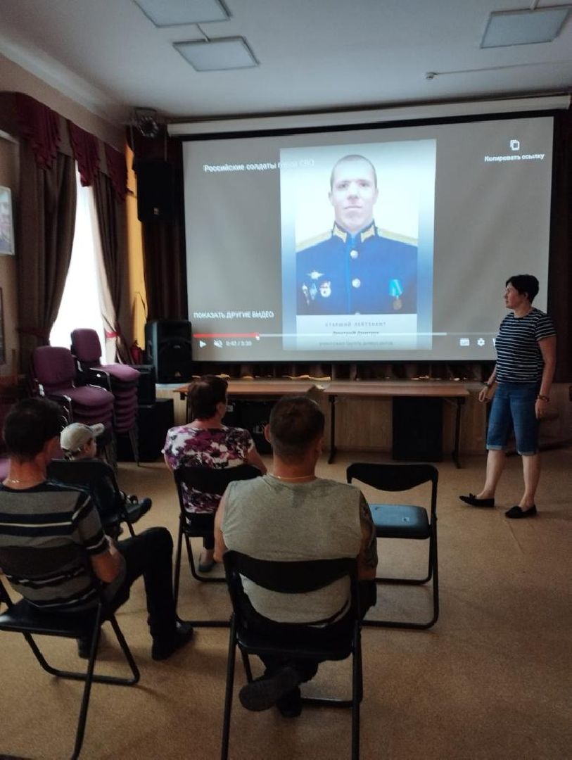 СВО, Пушкино, урок мужества