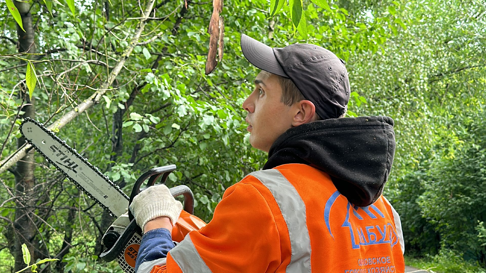 Одинцово, Губкино, Авария, Непогода