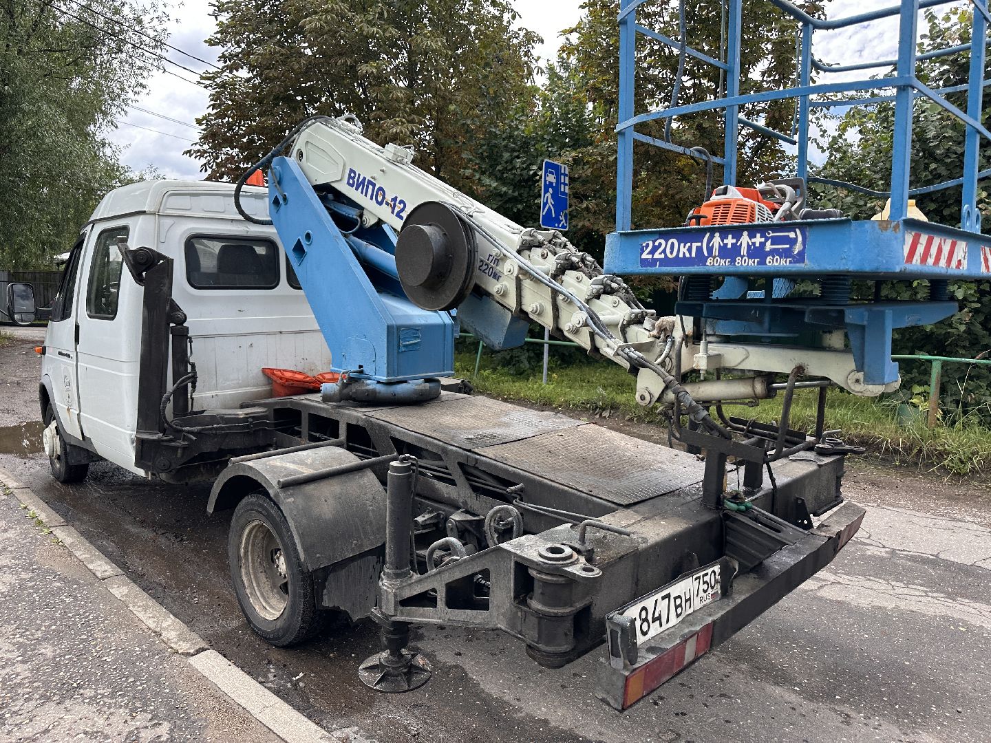 Одинцово, Губкино, Авария, Непогода