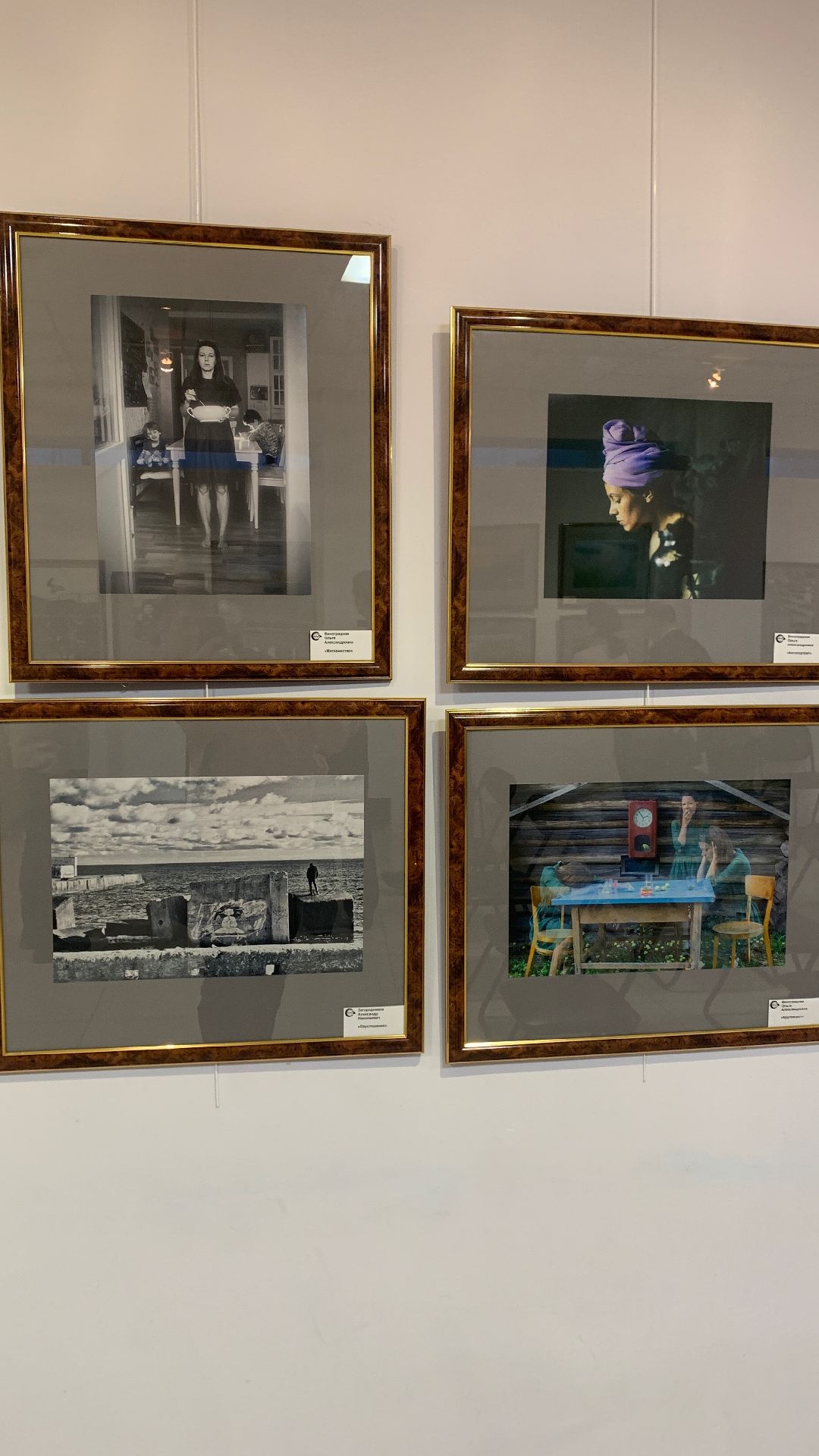 Ступино, города