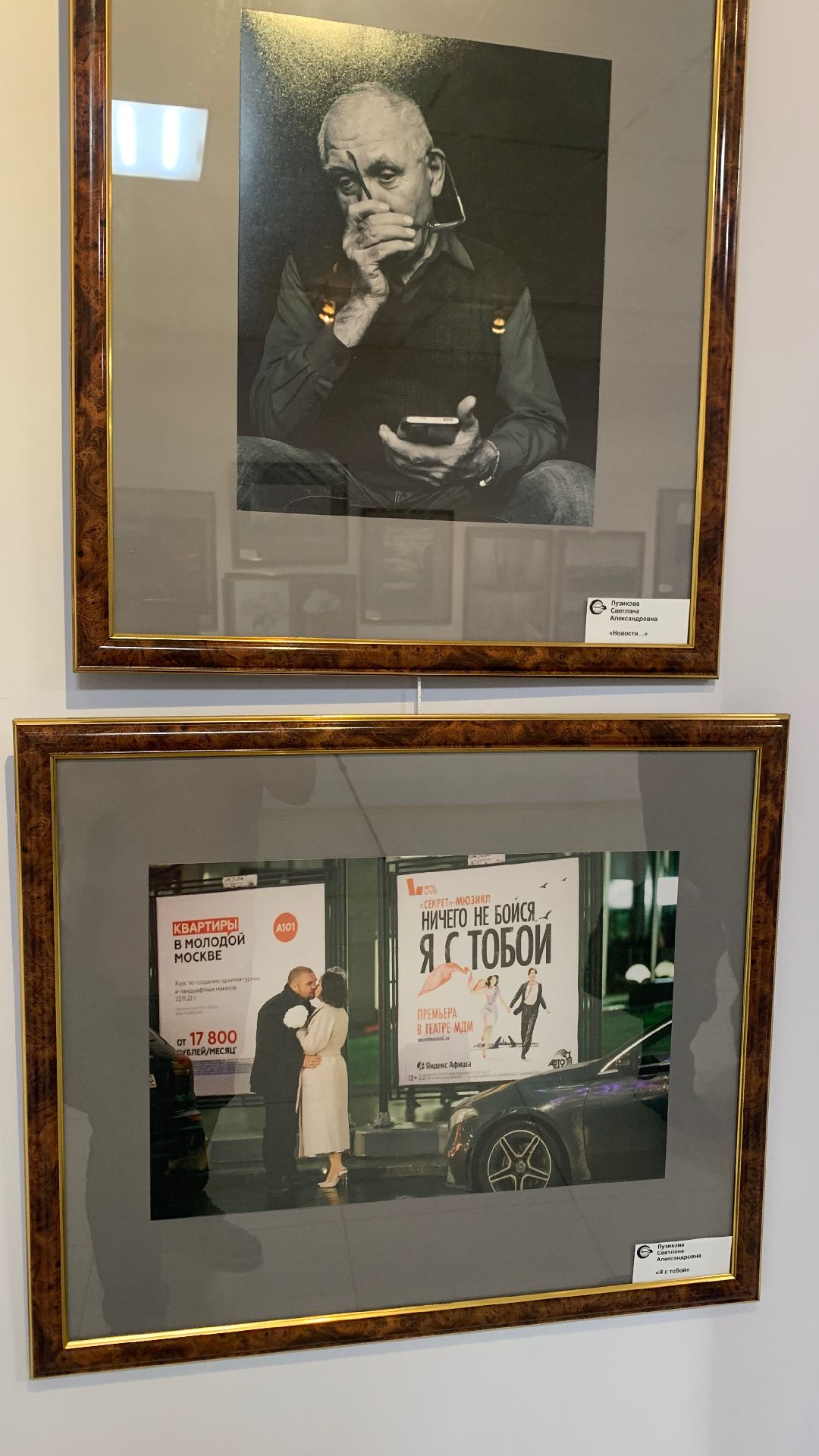 Ступино, города