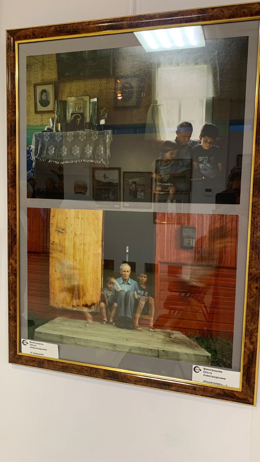 Ступино, города