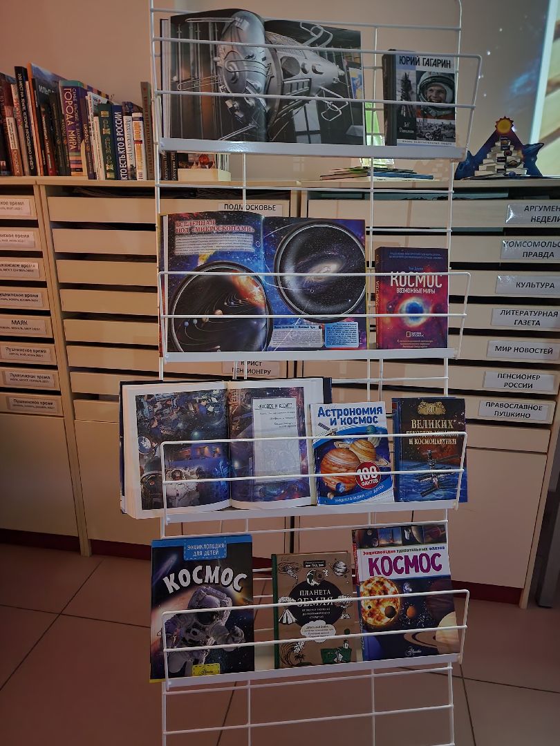 Пушкино, культура, Гагарин, знаменитости, кино