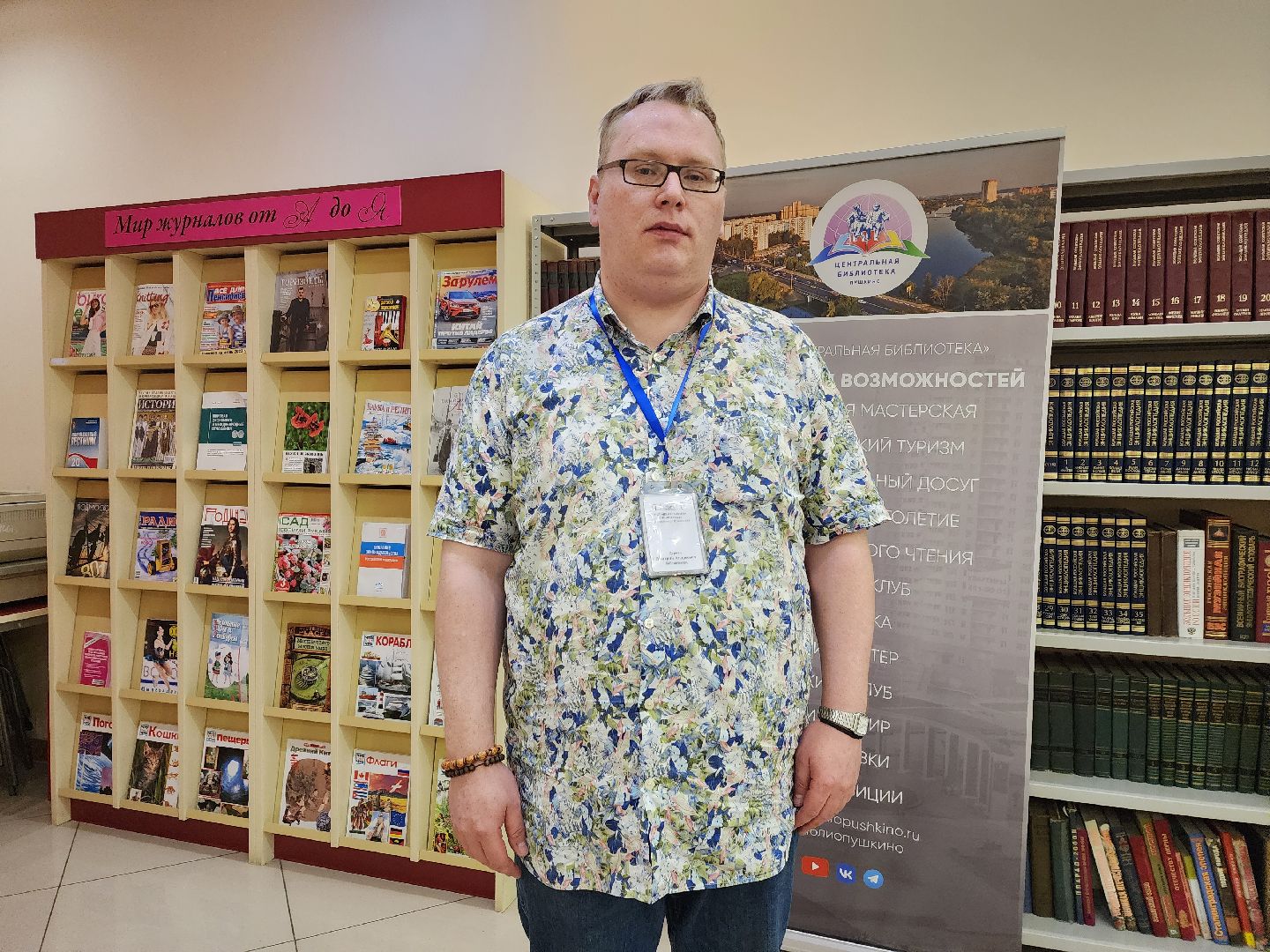 Пушкино, культура, Гагарин, знаменитости, кино