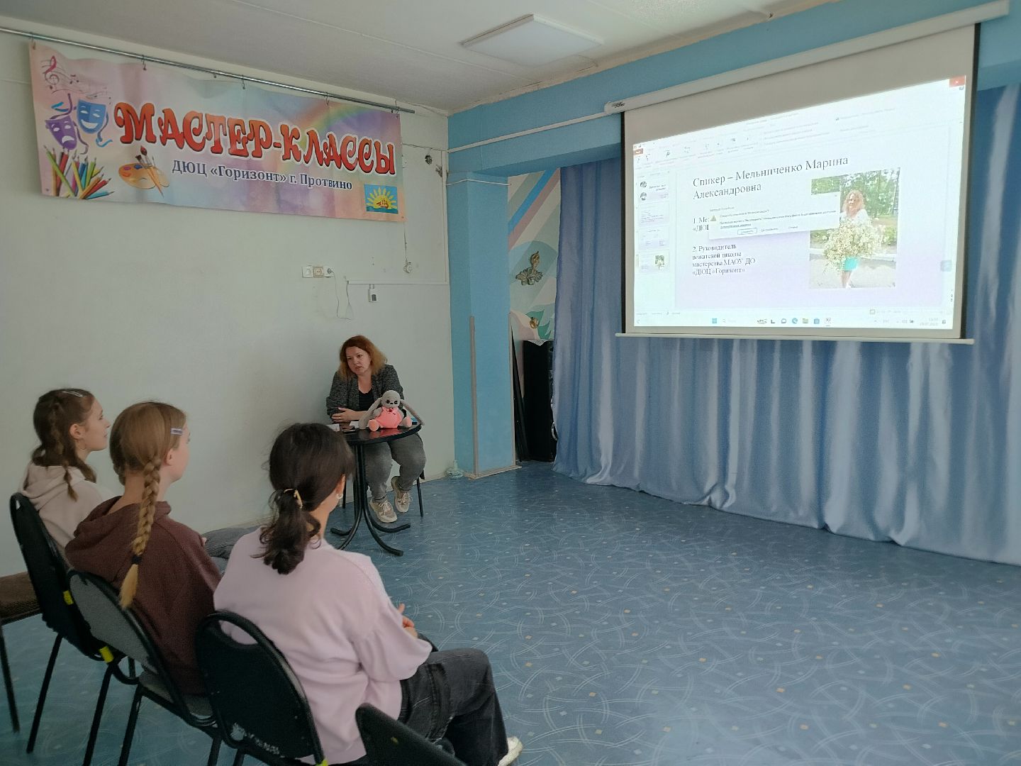 летние каникулы, образование, вожатые, повышение квалификации, ДЮЦ Горизонт, Протвино