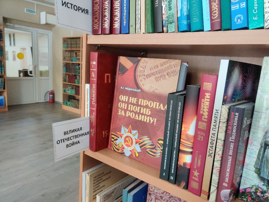 Красноармейск, библиотека, ремонт, читальный зал, новый сотрудник